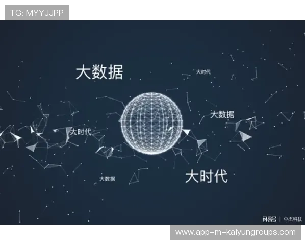 大数据时代：谁在用统计学彻底改变比赛？