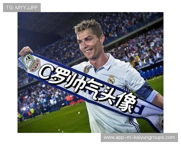 皇马全队背负巨大压力：荣耀与责任的双刃剑