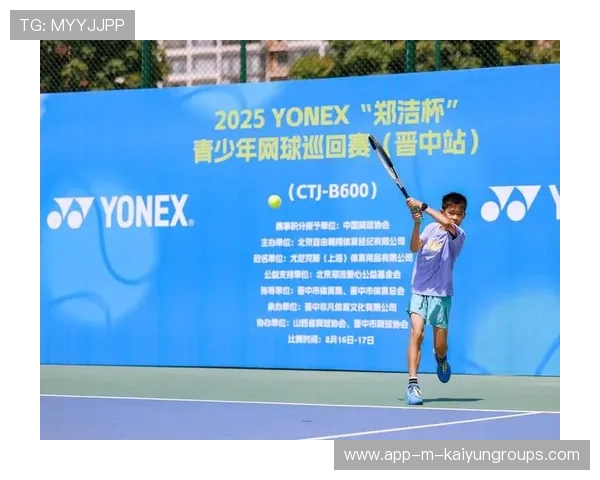 网球赛事中青少年参与度提升策略