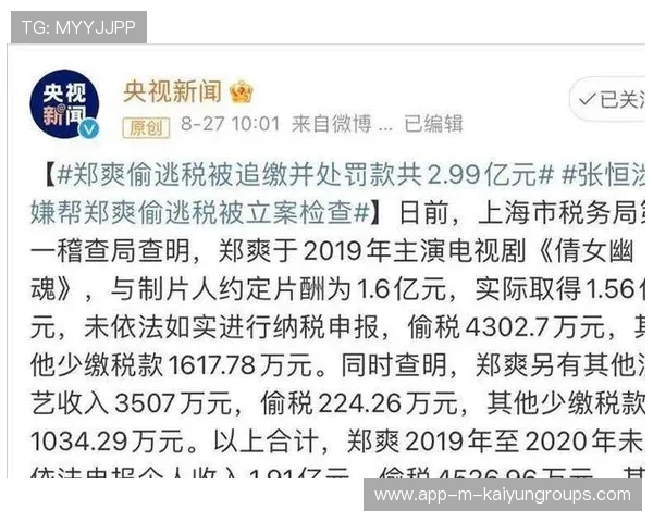 广电总局加码文娱监管：规范片酬、清理失德艺人，国家广电总局对艺人