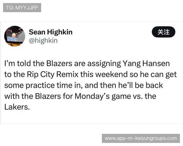 工作室：杨瀚森除参加开拓者比赛和训练，还将参加混音队训练，杨瀚宇是谁