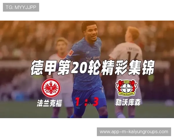 劣势勒沃库森，法兰克福有望趁机扩大领先？，勒沃库森vs法兰克福比分预测