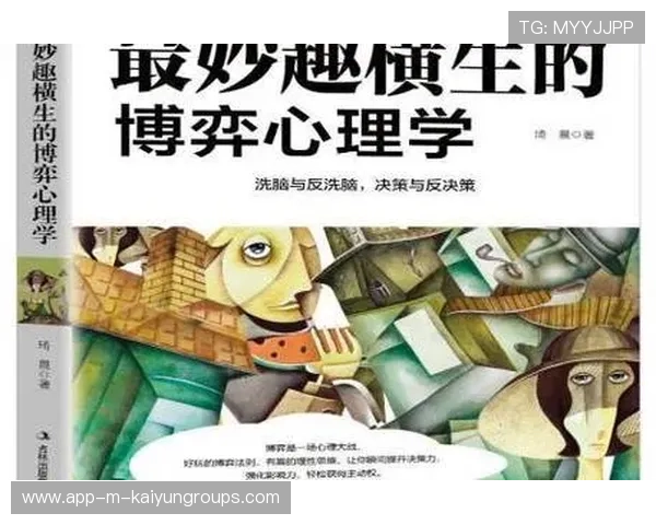 职业选手的后期决策：他是如何在超长博弈中保持决策精准度的