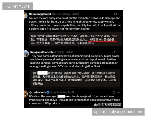 G2关键局沟通问题曝光