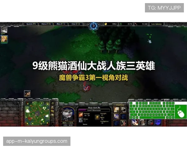 酒仙元素分离微操：风火土三熊猫在混乱团战中的精准控制链衔接