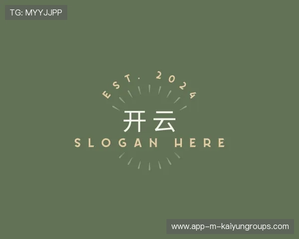 关于开云体育官网